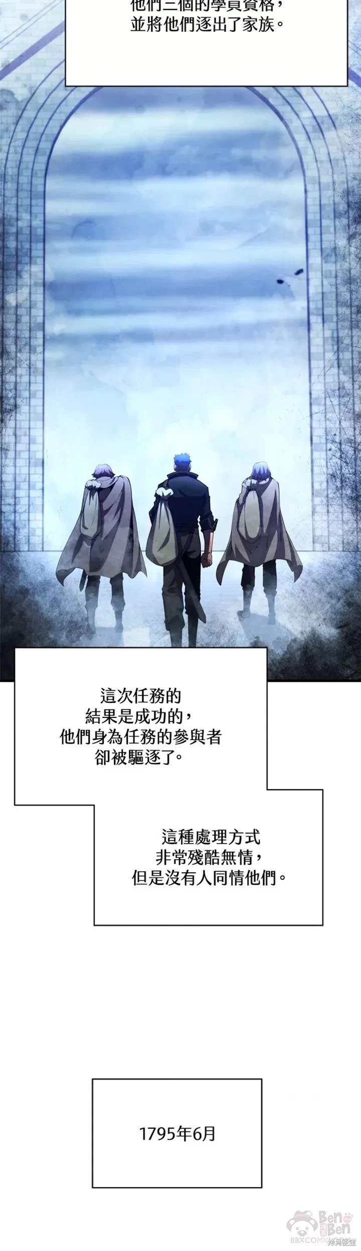 第31话