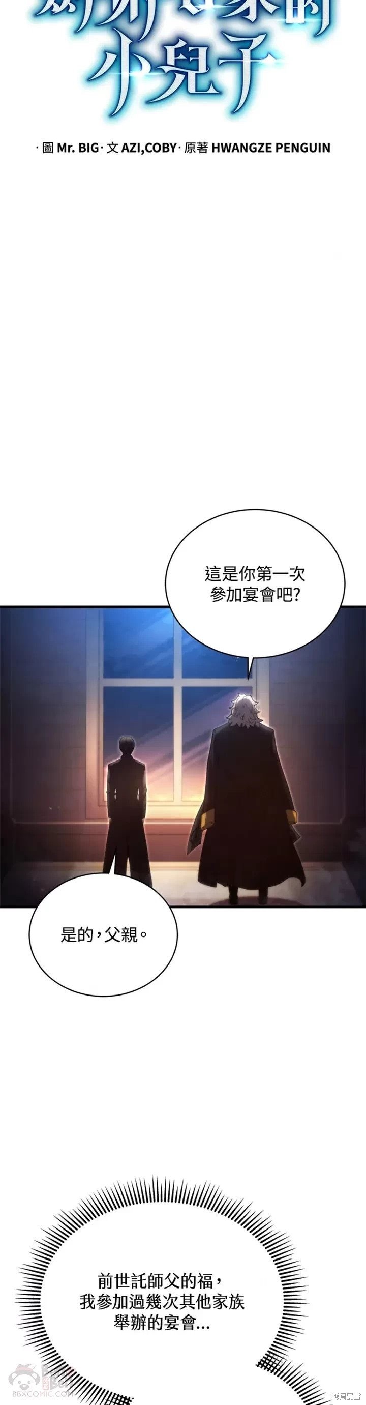 第32话