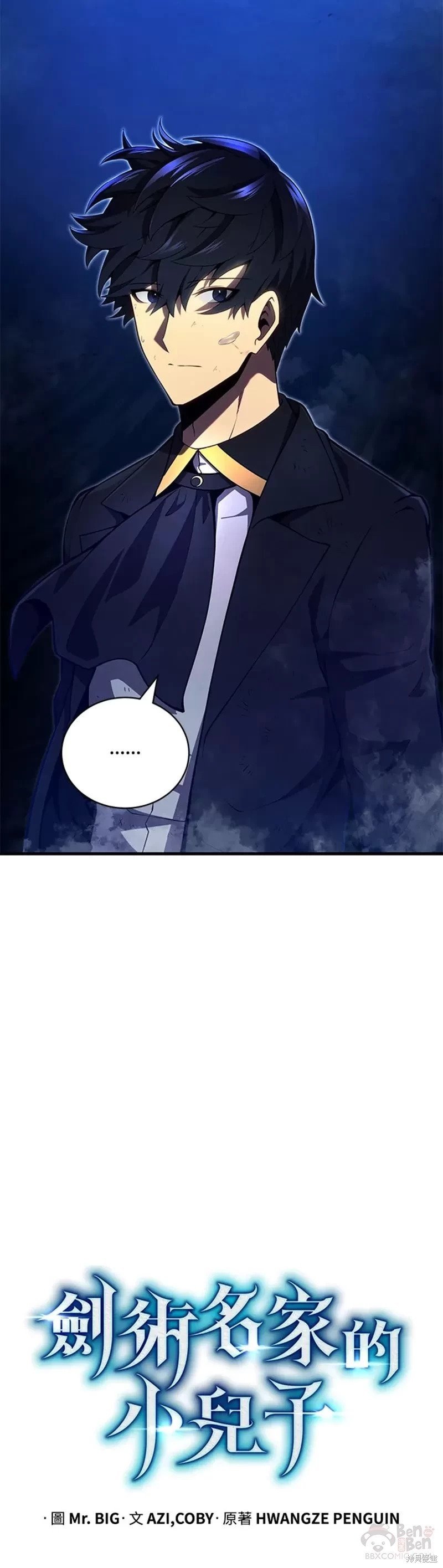 第35话