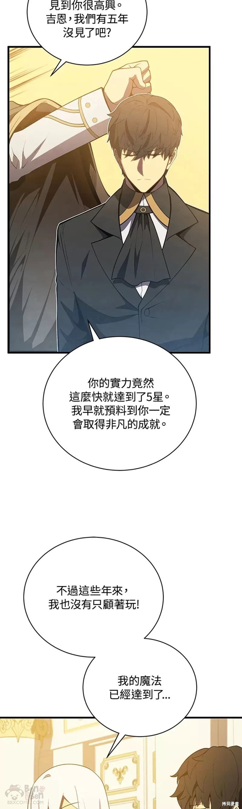 第35话