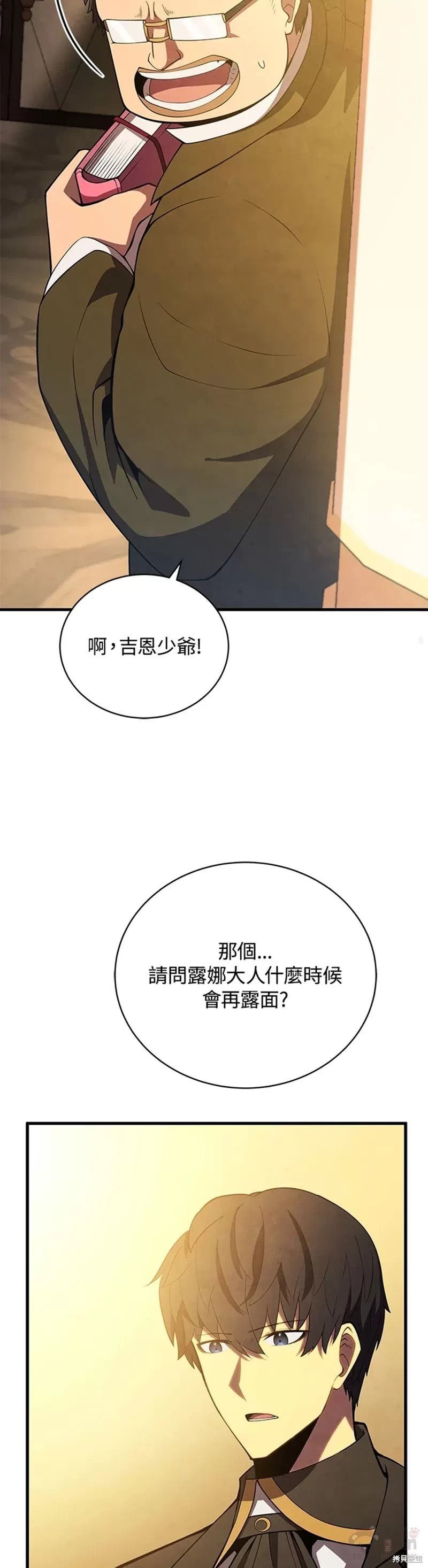 第35话