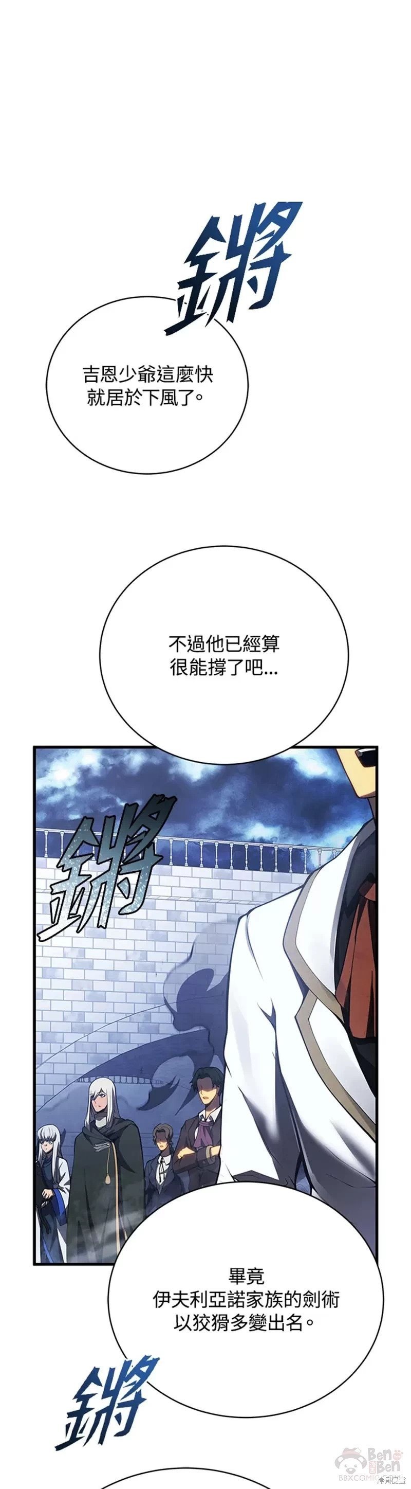 第36话