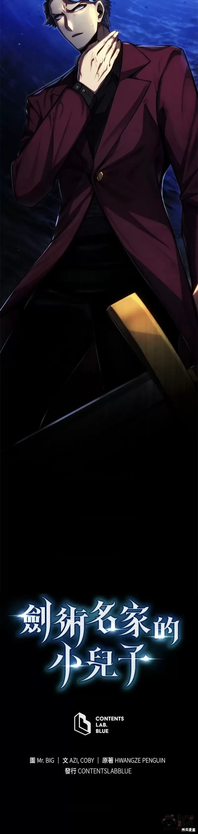 第36话
