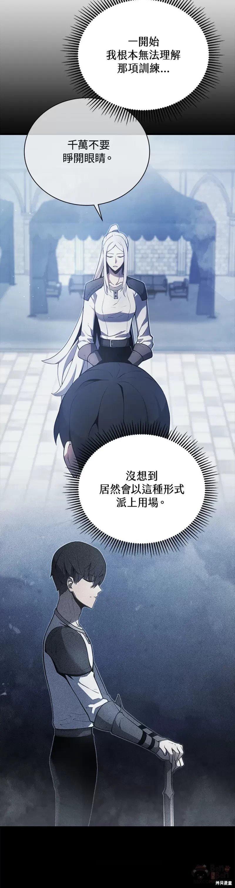 第37话