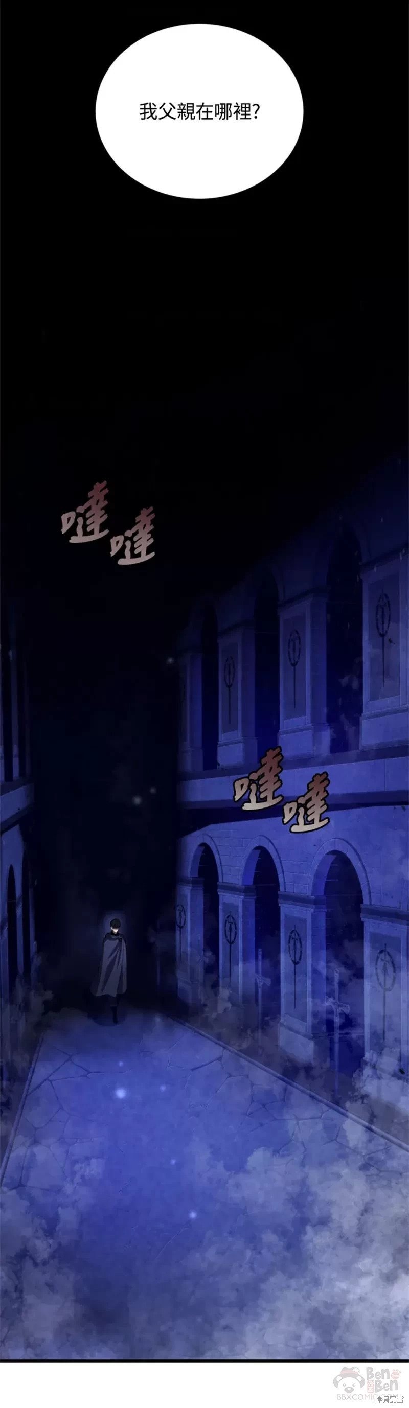 第37话