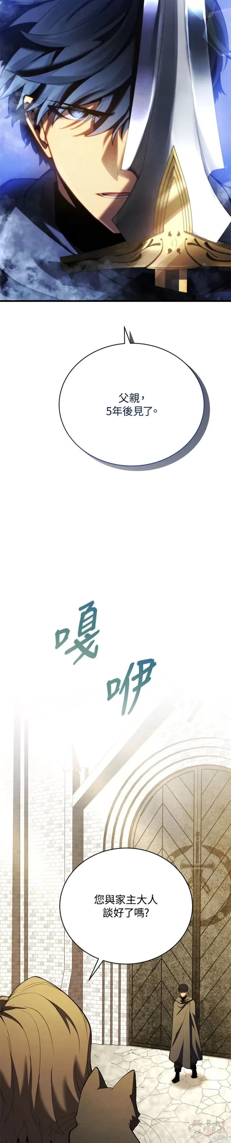 第37话
