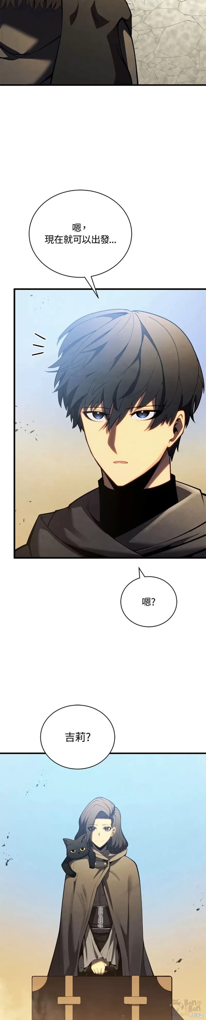 第37话