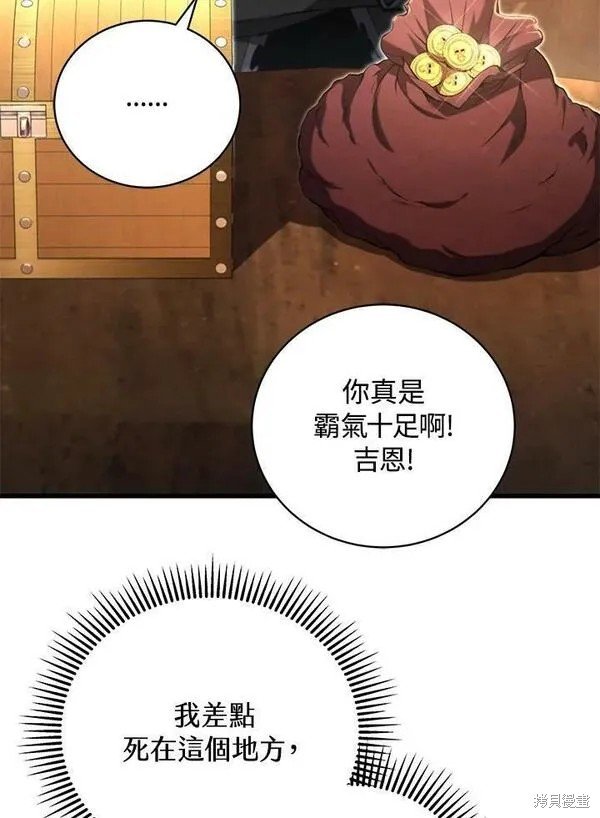 第72话