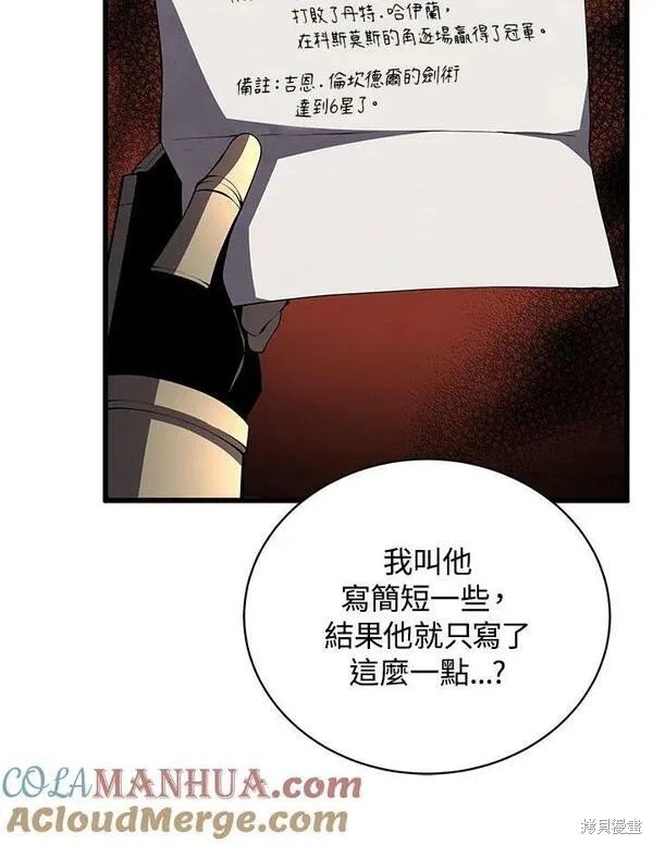 第73话