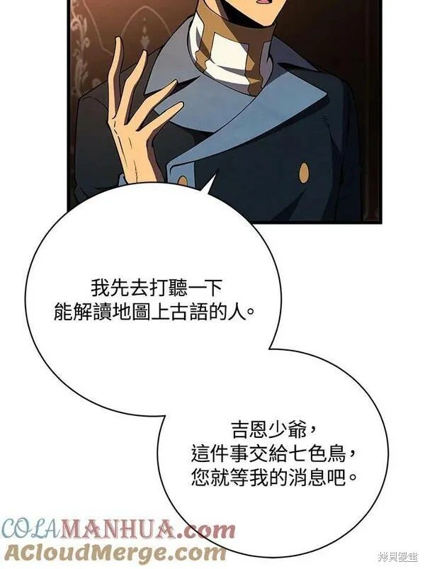 第74话