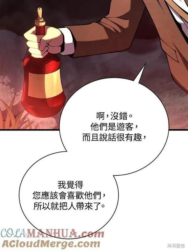 第75话