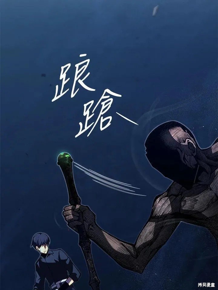 第80话