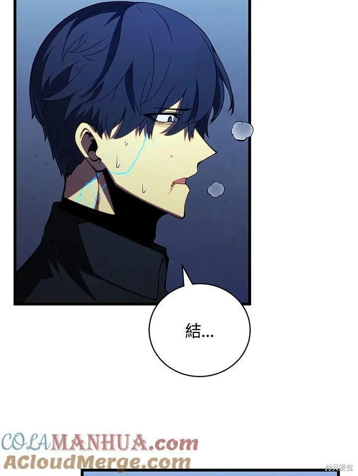 第80话