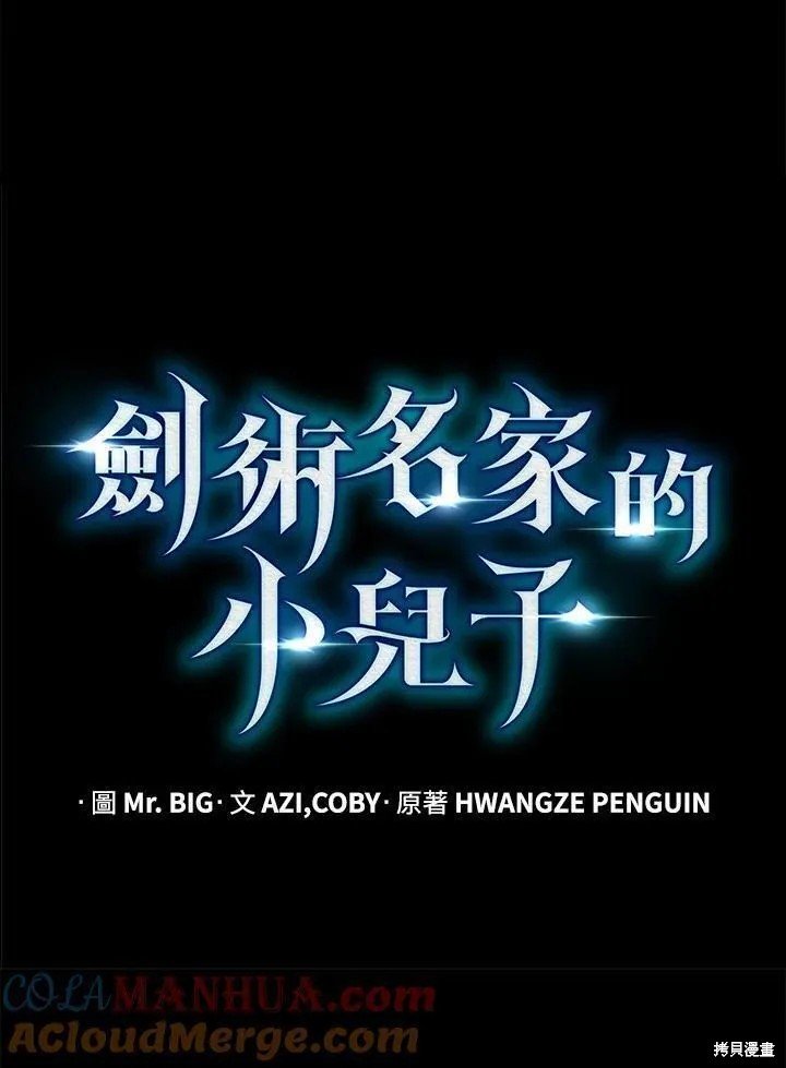 第80话