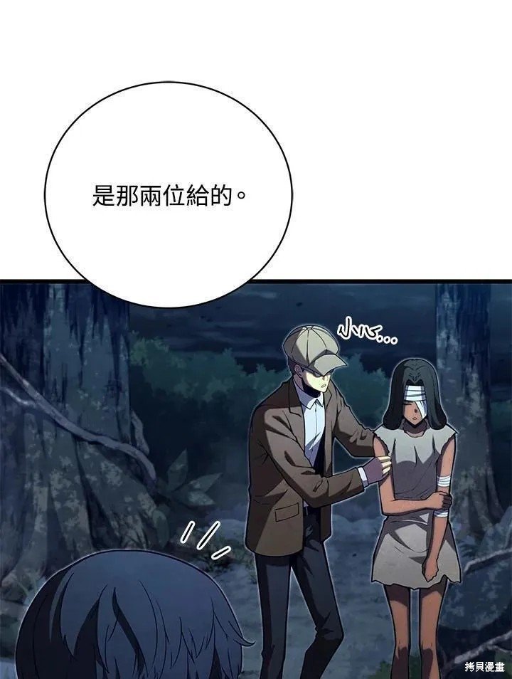 第80话