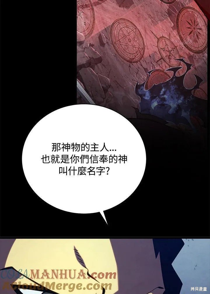 第80话