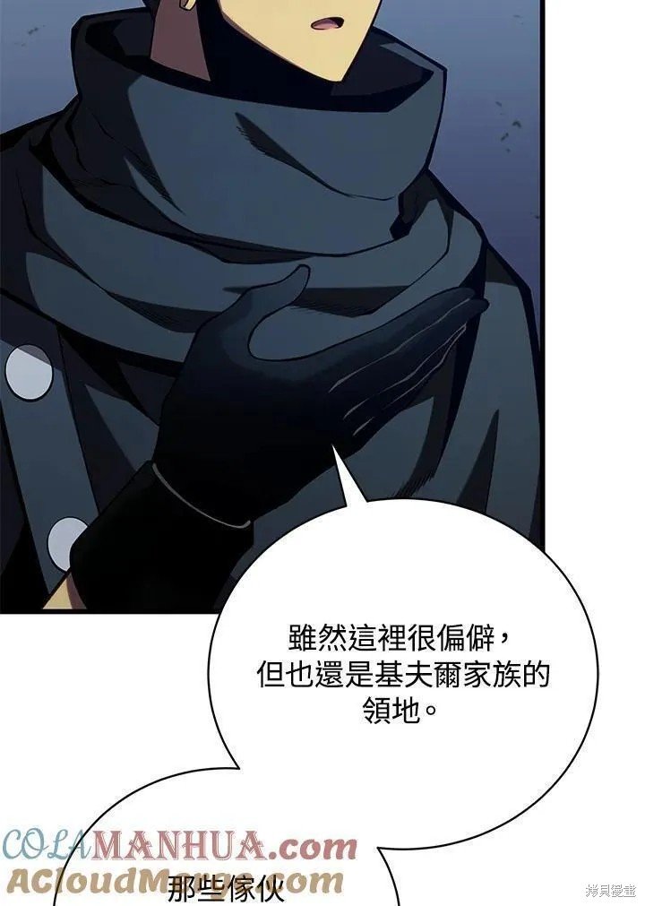 第80话