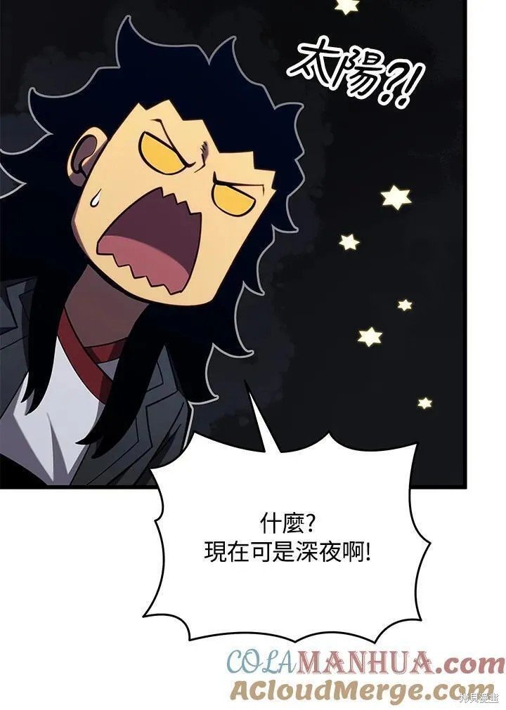 第80话