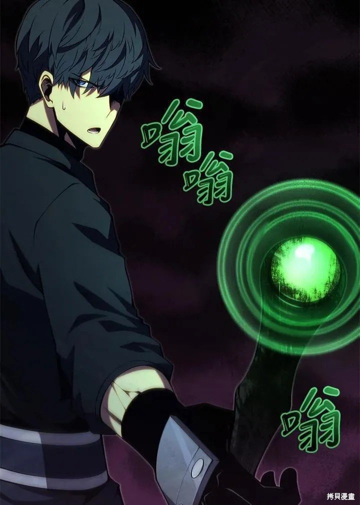 第80话