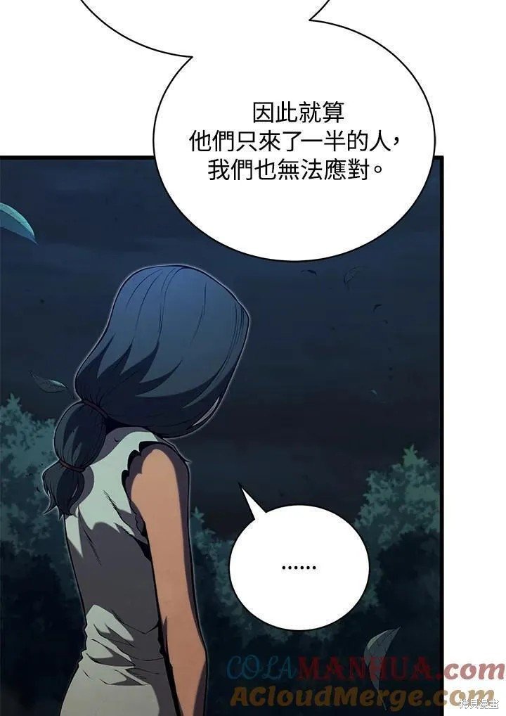 第81话