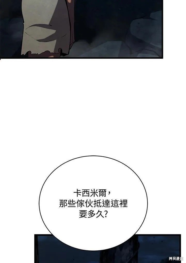 第81话