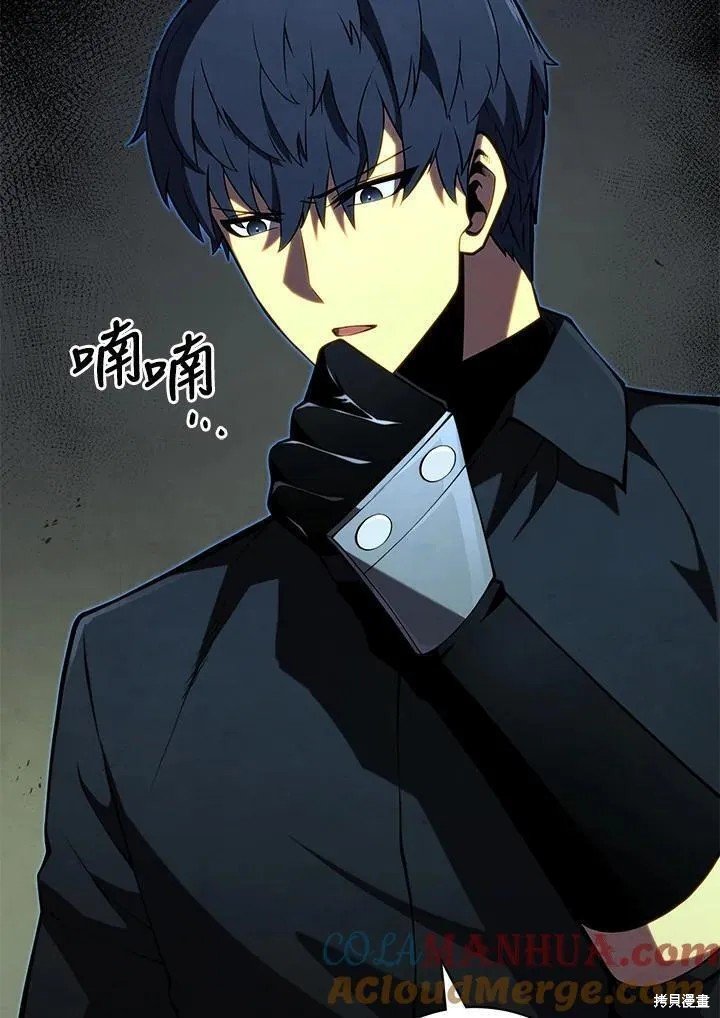 第81话