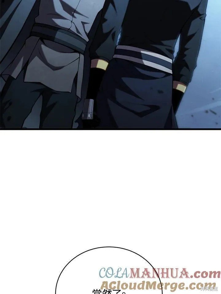 第81话