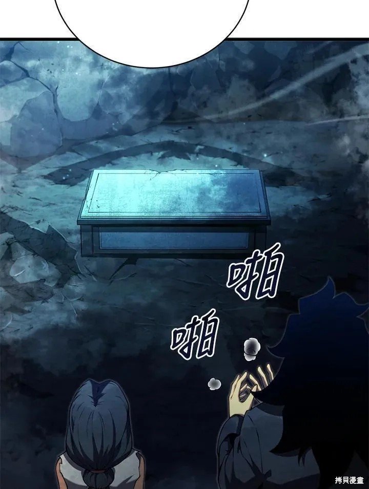 第81话