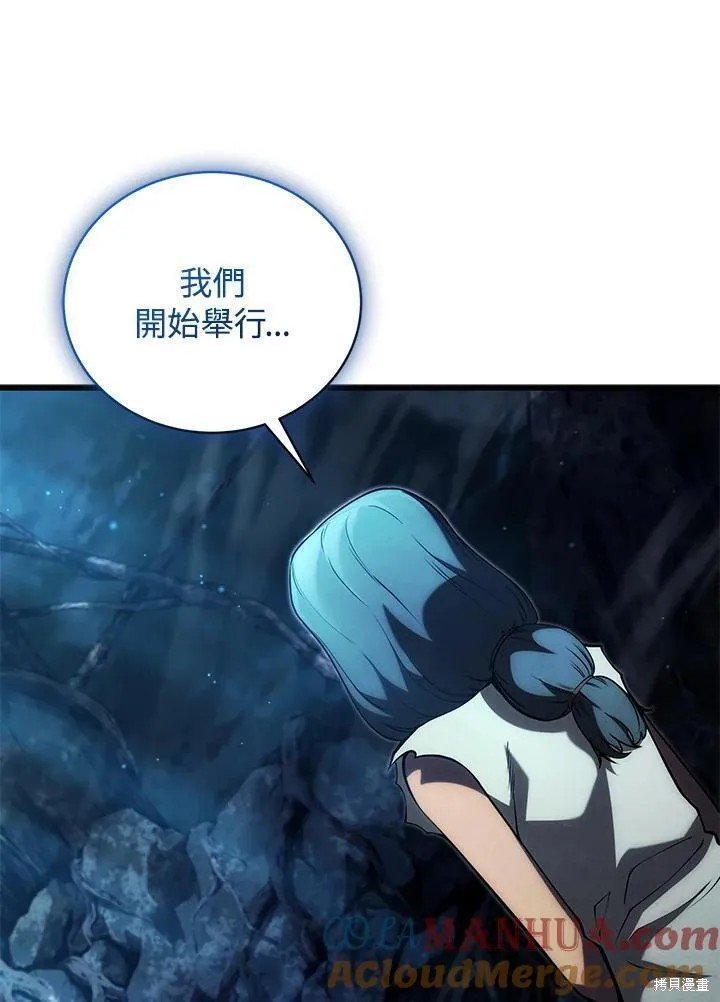 第81话