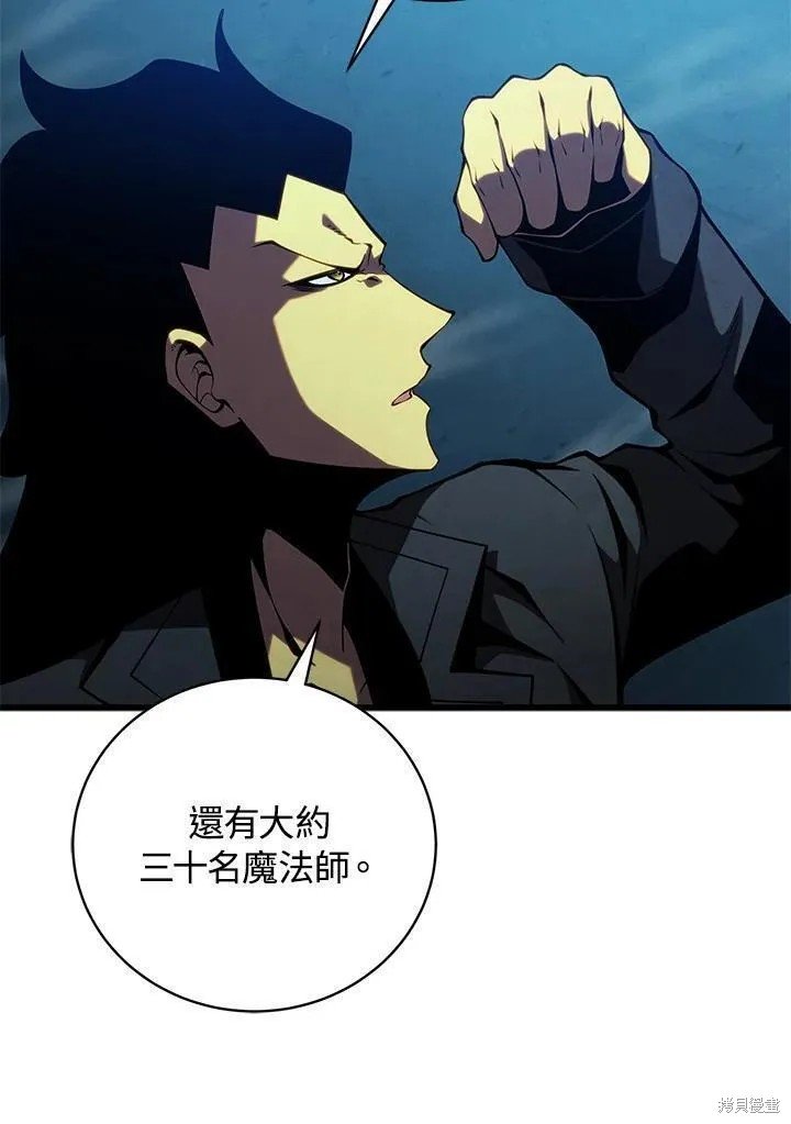 第81话