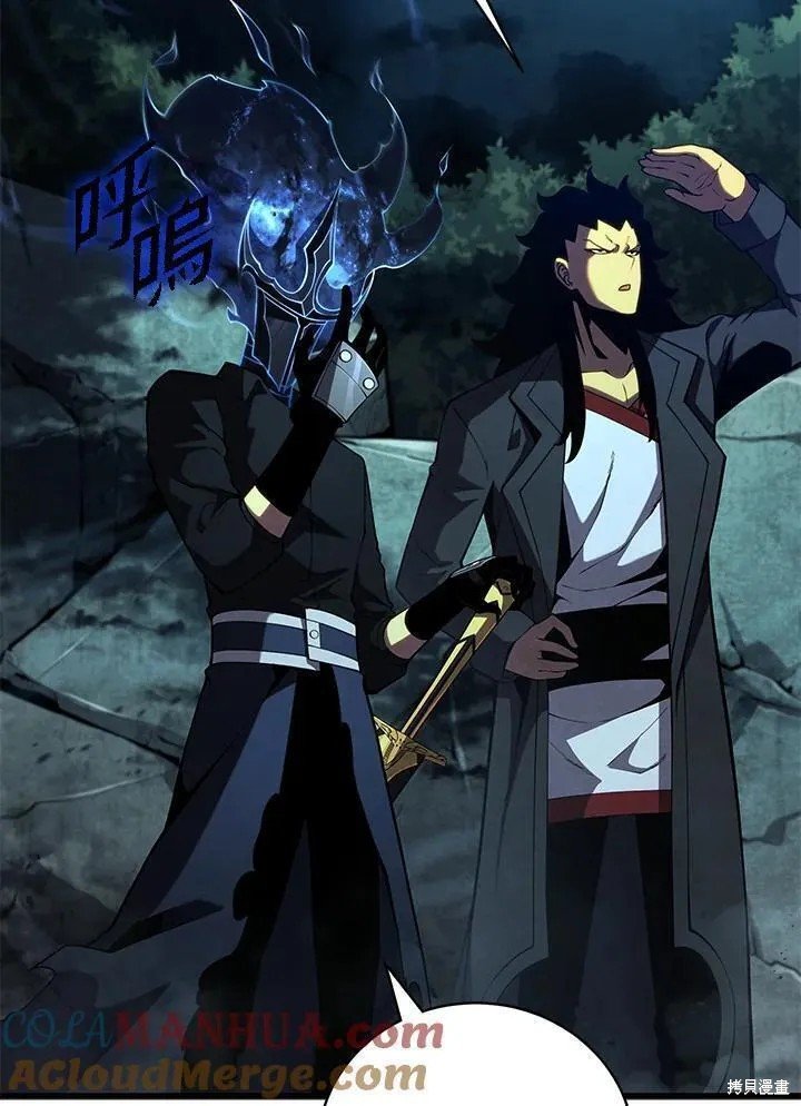 第81话