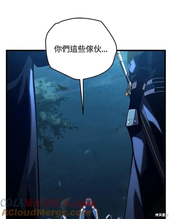 第81话