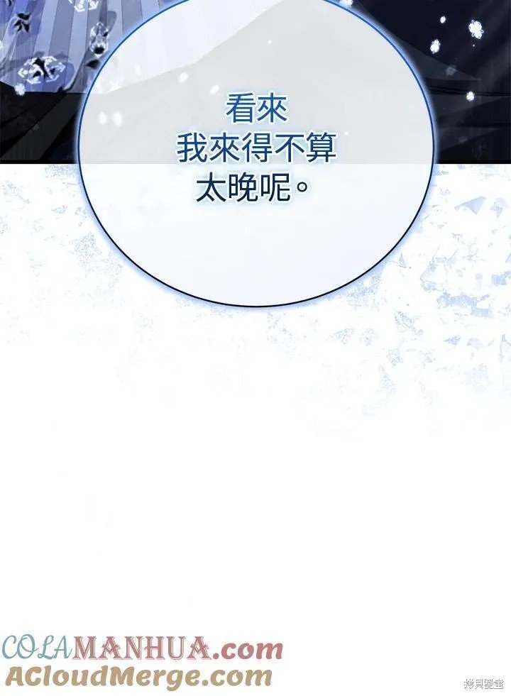 第81话