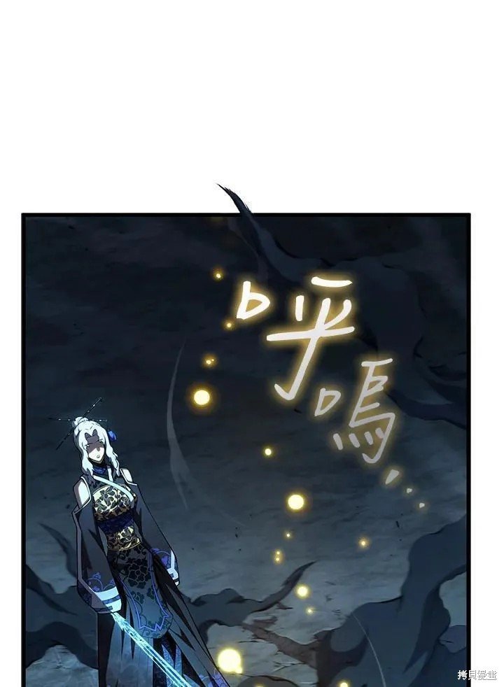 第83话
