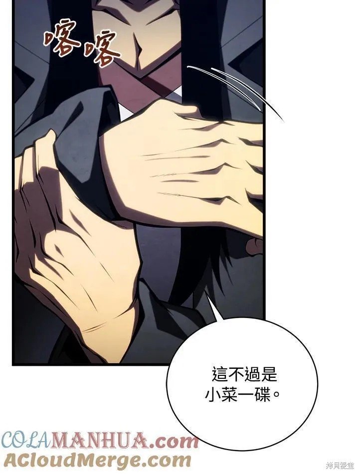 第83话