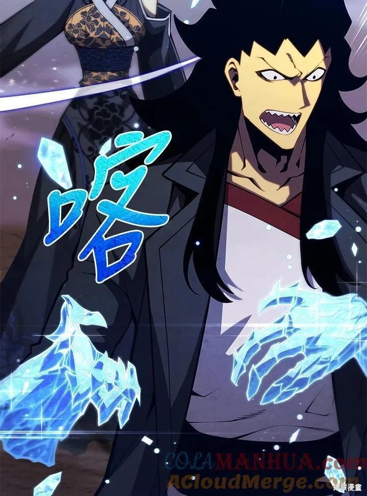 第84话