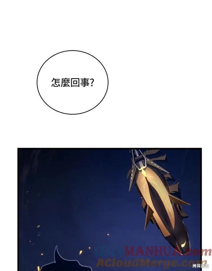 第84话