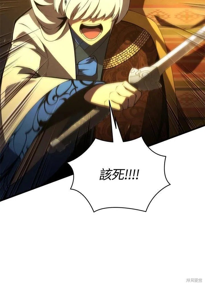 第86话