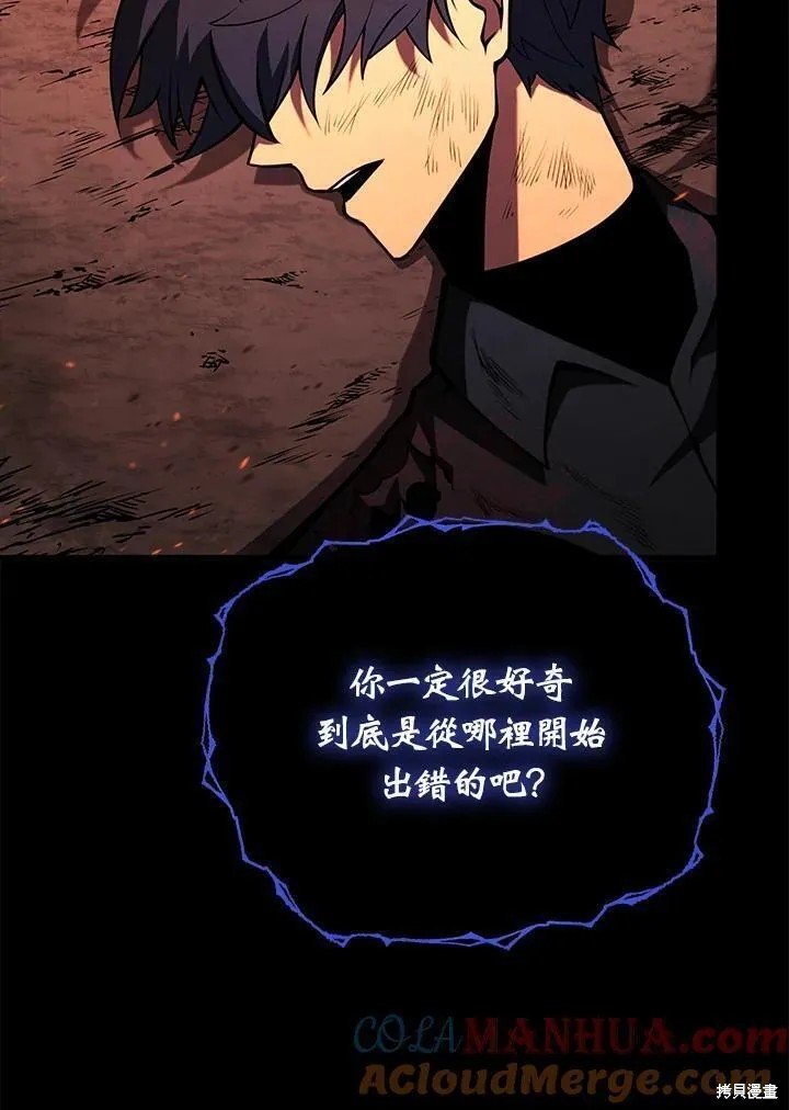 第86话