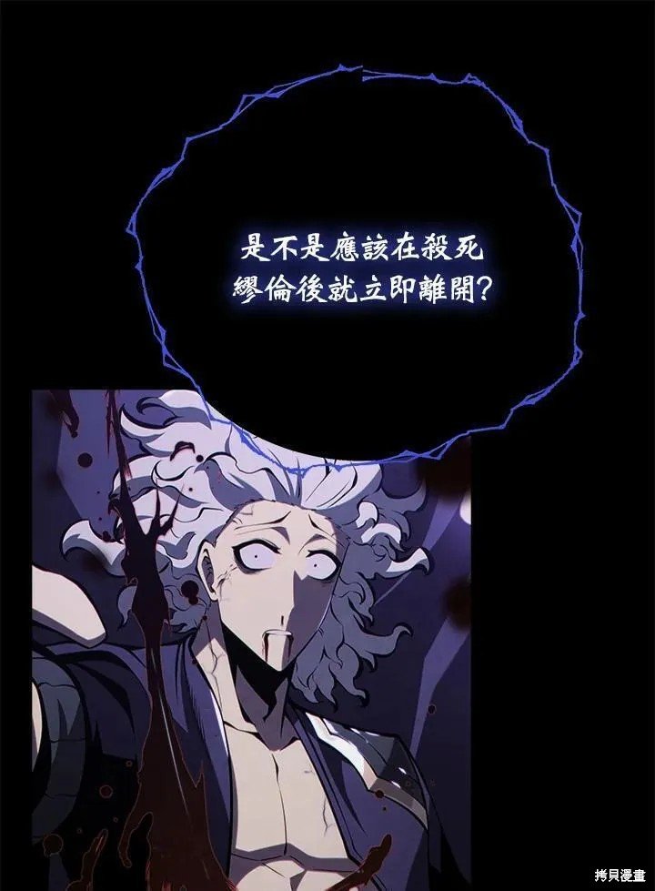 第86话