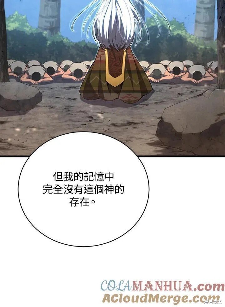 第87话