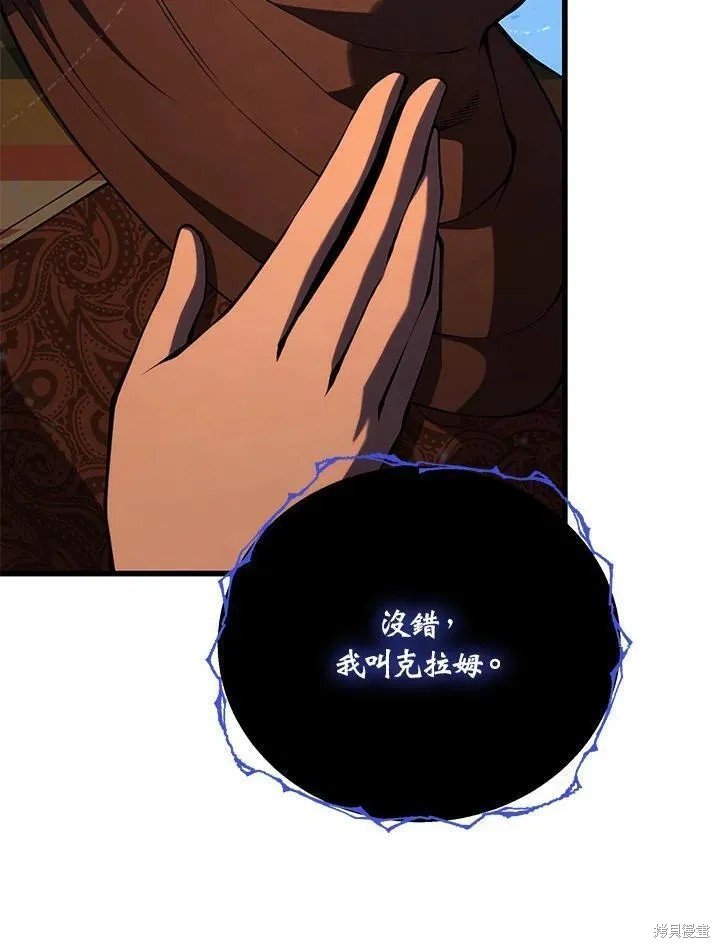 第87话