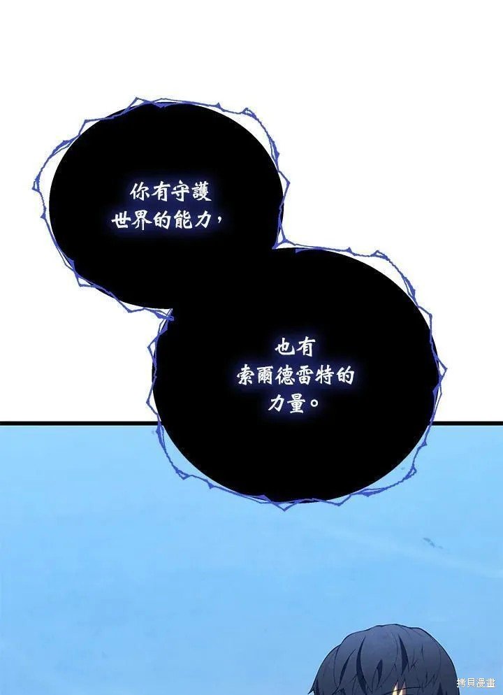 第87话