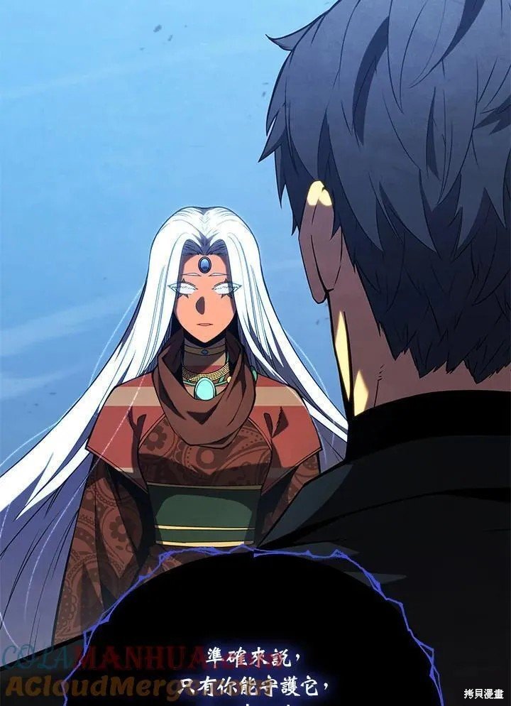 第87话