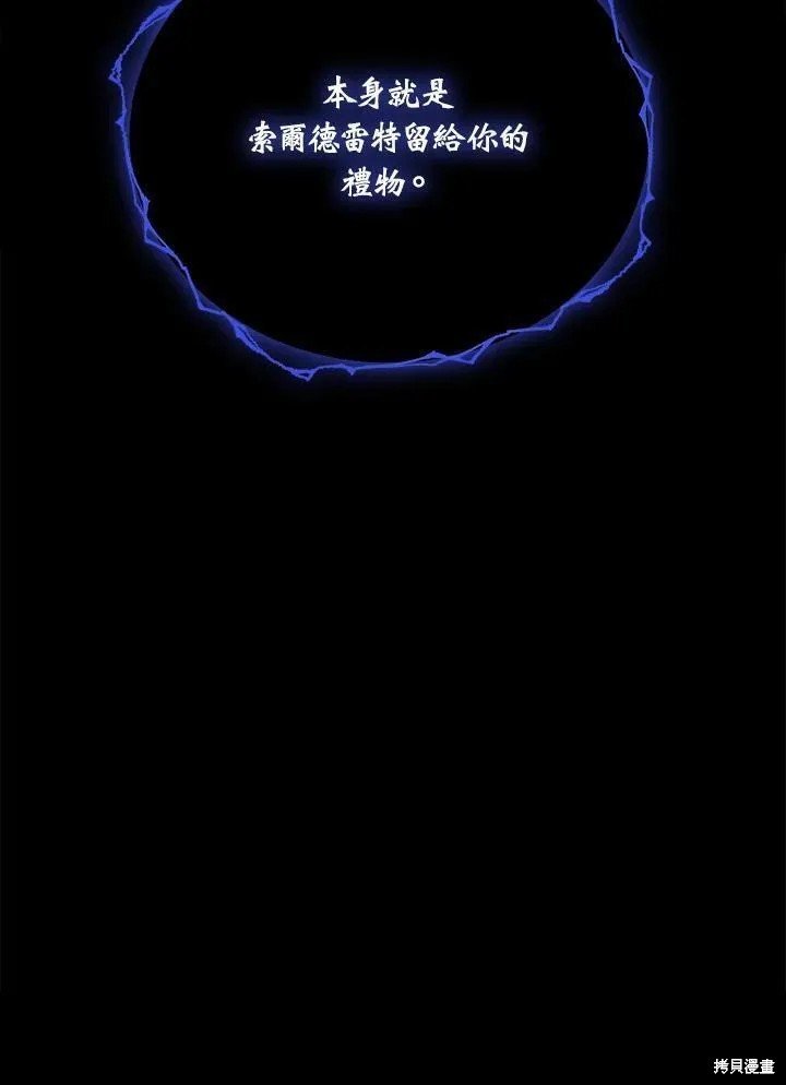 第87话