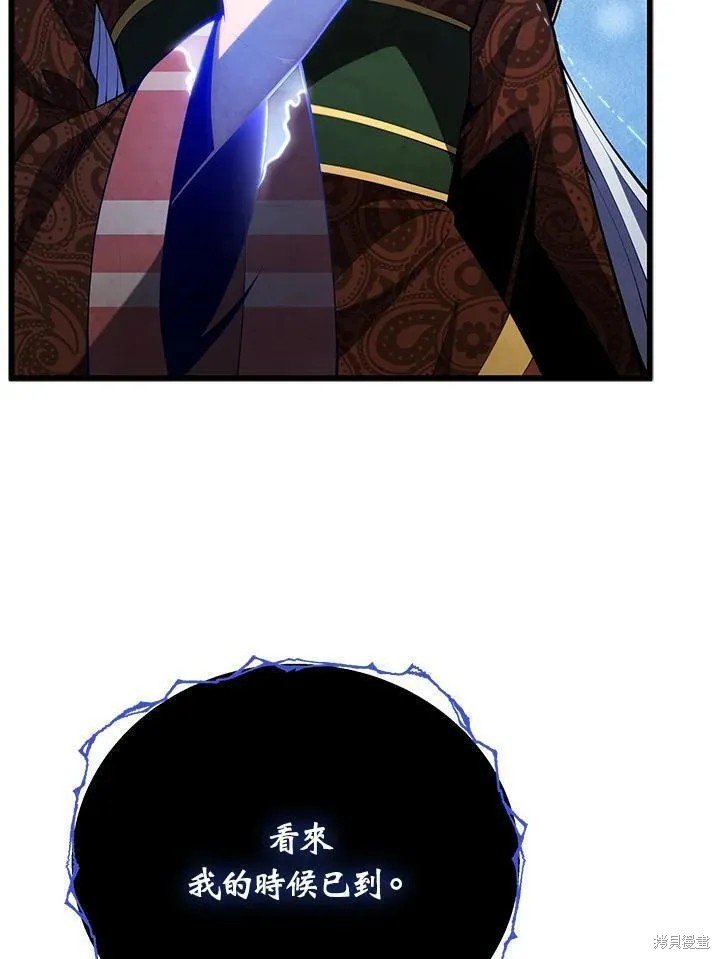 第88话