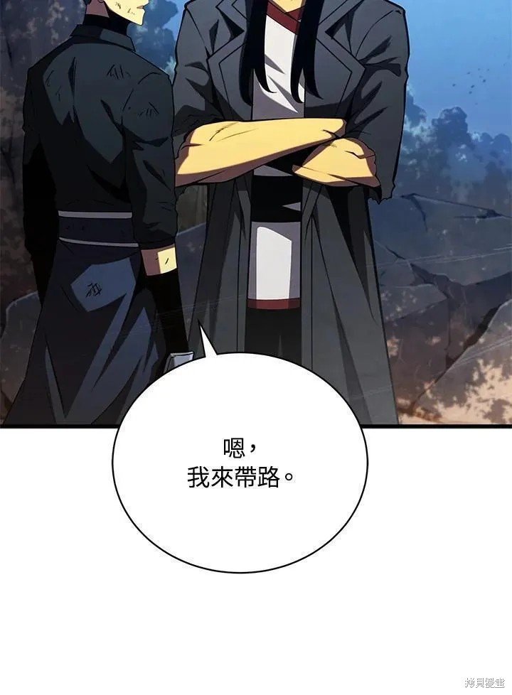 第88话