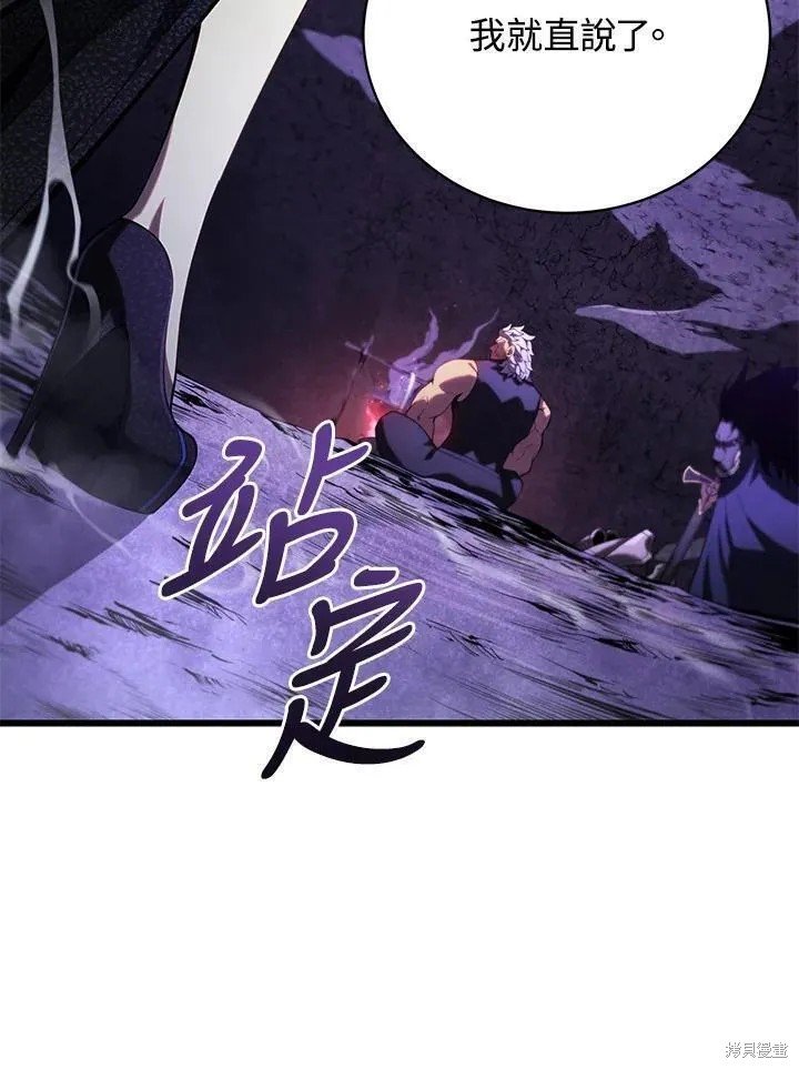 第88话