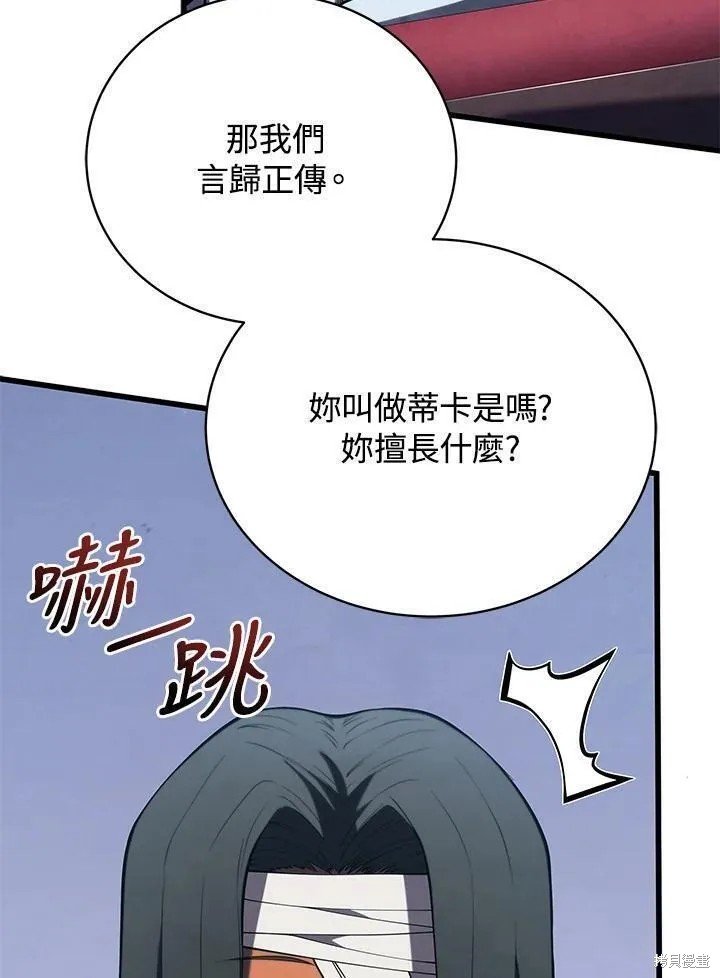 第89话