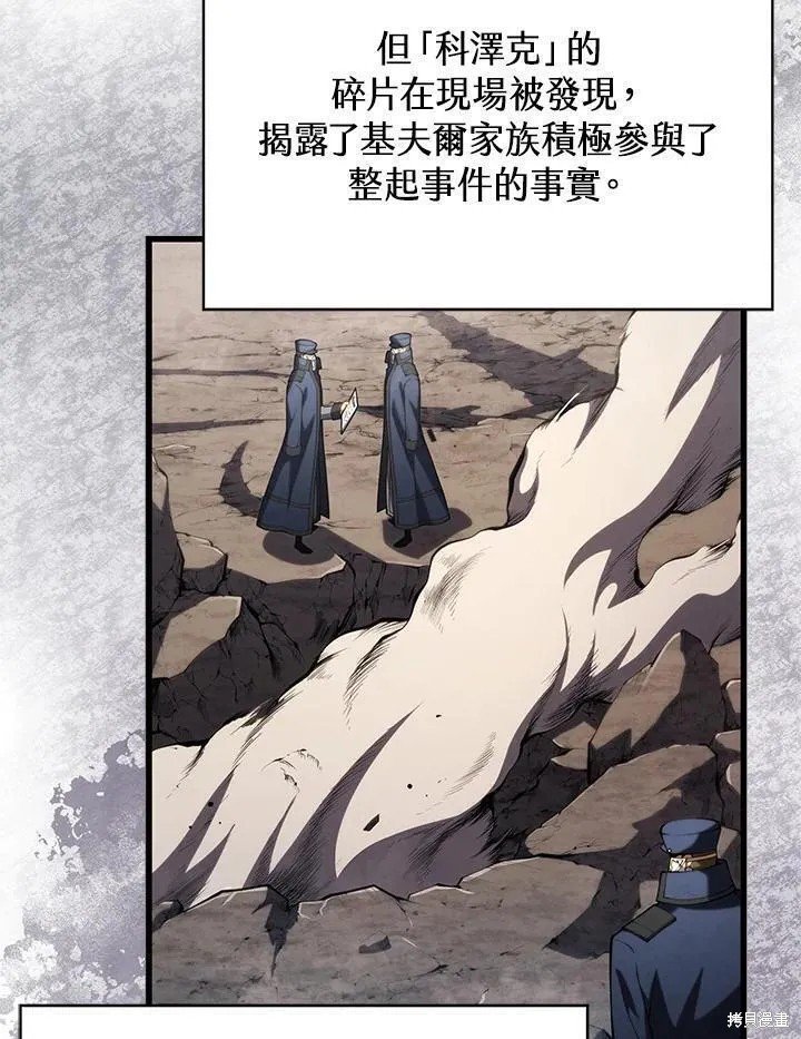第89话